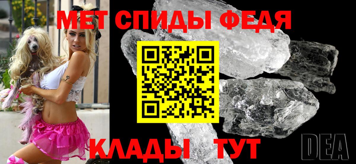 АМФ Premium  Амфетамин  Гай  Амфетамин  Вход с VPN 