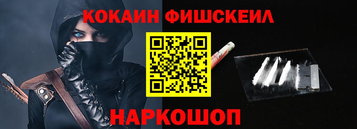 КОКАИН Перу  Вход с VPN  Кокаин VHQ  Гай 