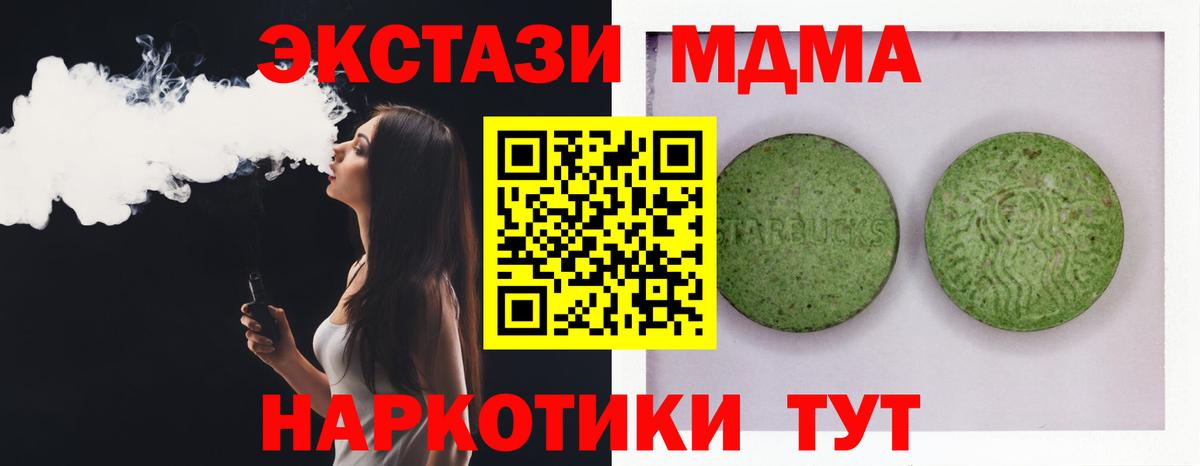 ЭКСТАЗИ 99%  Экстази  Вход с VPN  Гай  Ecstasy Philipp Plein 
