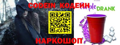 тгк Краснокаменск