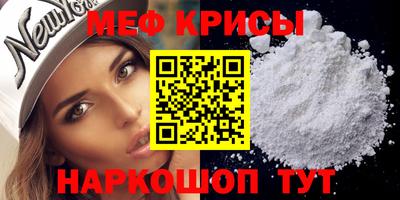 тгк Краснокаменск