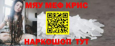 круглые Краснознаменск