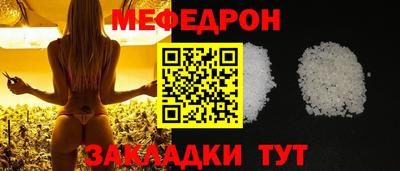 тгк Краснокаменск