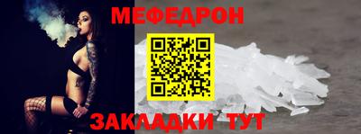 круглые Краснознаменск