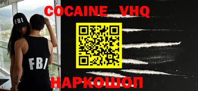 тгк Краснокаменск