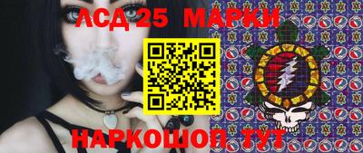 круглые Краснознаменск