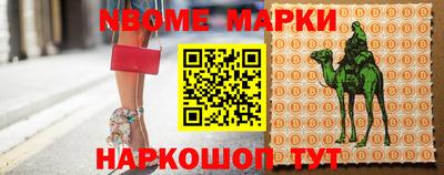 тгк Краснокаменск