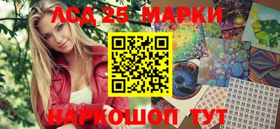 круглые Краснознаменск