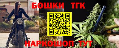 тгк Краснокаменск