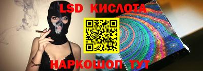тгк Краснокаменск