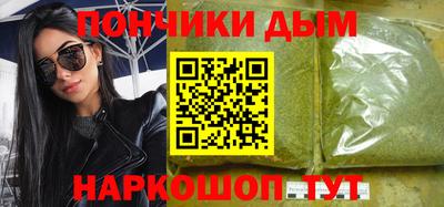 круглые Краснознаменск