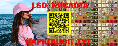 круглые Краснознаменск