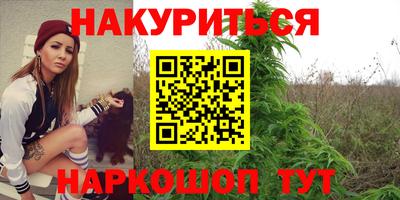 тгк Краснокаменск