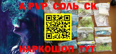 индика Краснодар
