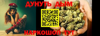 тгк Краснокаменск