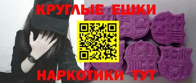 тгк Краснокаменск
