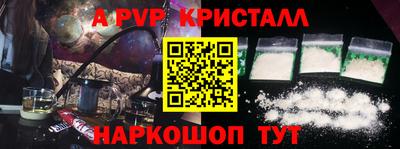 индика Краснодар