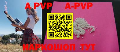 индика Краснодар