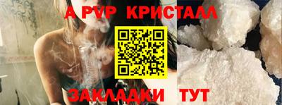 тгк Краснокаменск