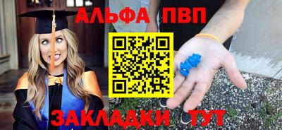 круглые Краснознаменск