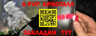 индика Краснодар
