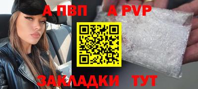 индика Краснодар