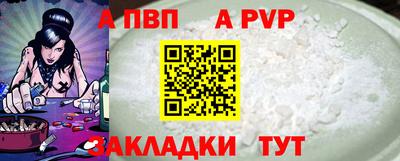 тгк Краснокаменск