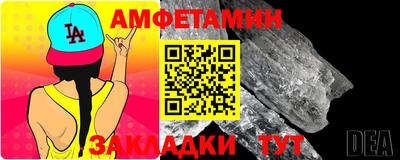 тгк Краснокаменск