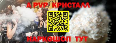 индика Краснодар