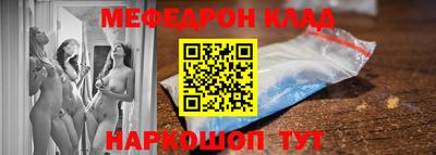 тгк Краснокаменск