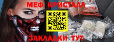 тгк Краснокаменск