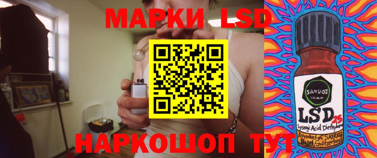 ЛСД экстази кислота  ЛСД экстази кислота  Вход с VPN  Лсд 25 экстази  Гай 