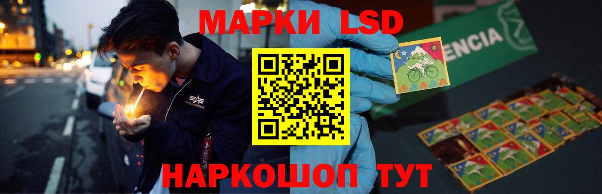 ЛСД экстази ecstasy Гай