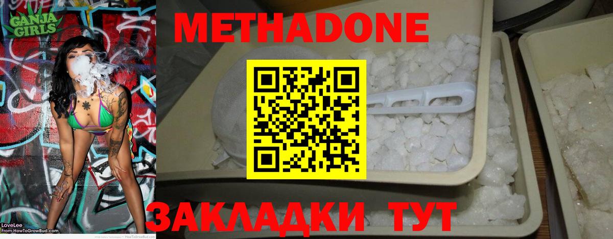 Гай  МЕТАДОН мёд  blacksprut рабочий сайт  Метадон белоснежный  Вход с VPN 