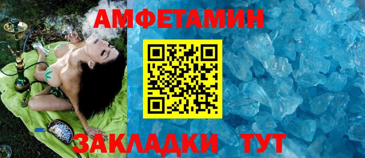Гай  Первитин Декстрометамфетамин 99.9%  Вход с VPN 