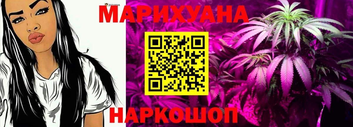 Гай  Бошки марихуана тримм  Бошки Шишки индика  Бошки марихуана план  Вход с VPN 